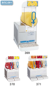 �J�E���^�[�^�C�v �V���O���t���[�o�[ ���f��390